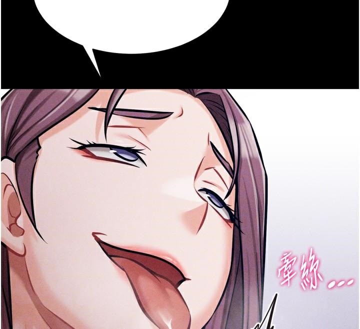 [韩国漫画] 选手村_母猪调教 剧情,OL#[189P]-119