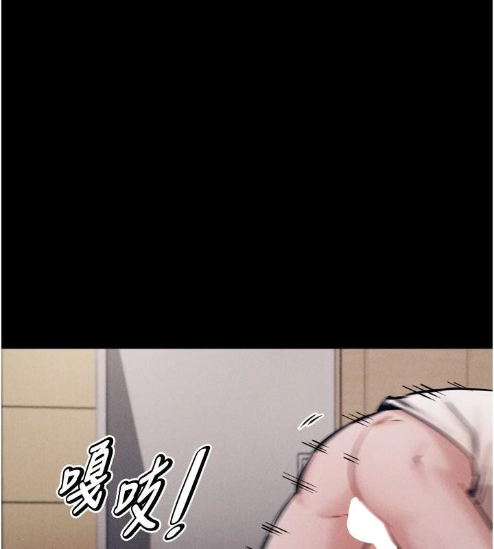 [韩国漫画] 选手村_母猪调教 剧情,OL#[189P]-12