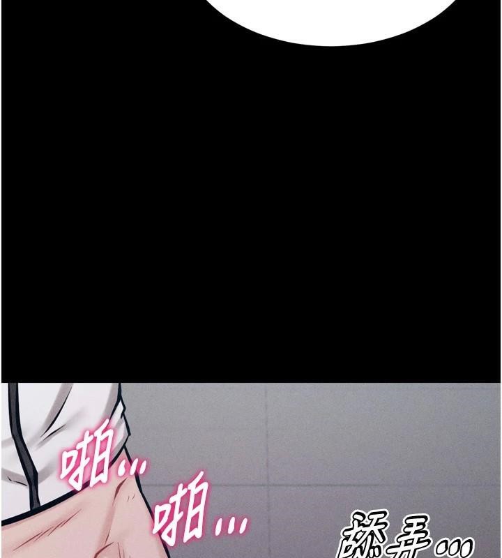 [韩国漫画] 选手村_母猪调教 剧情,OL#[189P]-121