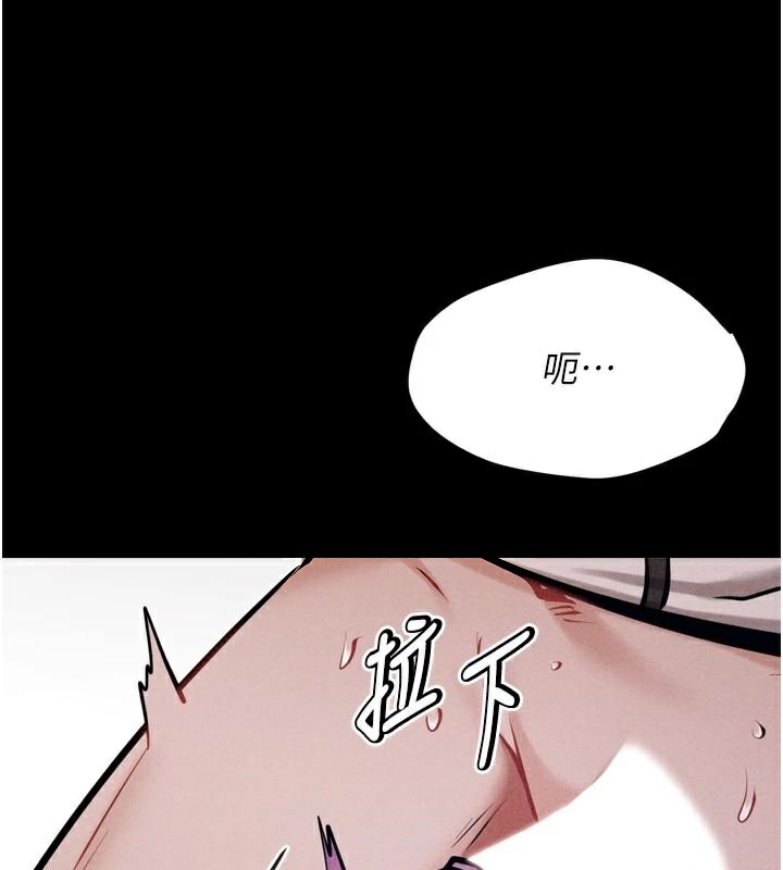 [韩国漫画] 选手村_母猪调教 剧情,OL#[189P]-133