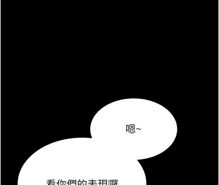 [韩国漫画] 选手村_母猪调教 剧情,OL#[189P]-134