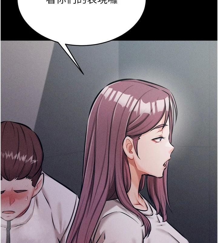 [韩国漫画] 选手村_母猪调教 剧情,OL#[189P]-135