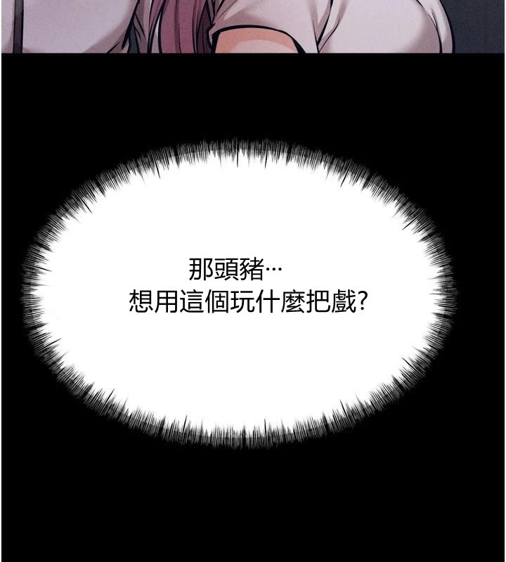 [韩国漫画] 选手村_母猪调教 剧情,OL#[189P]-136
