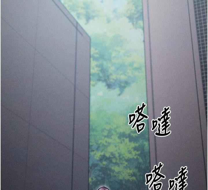 [韩国漫画] 选手村_母猪调教 剧情,OL#[189P]-139