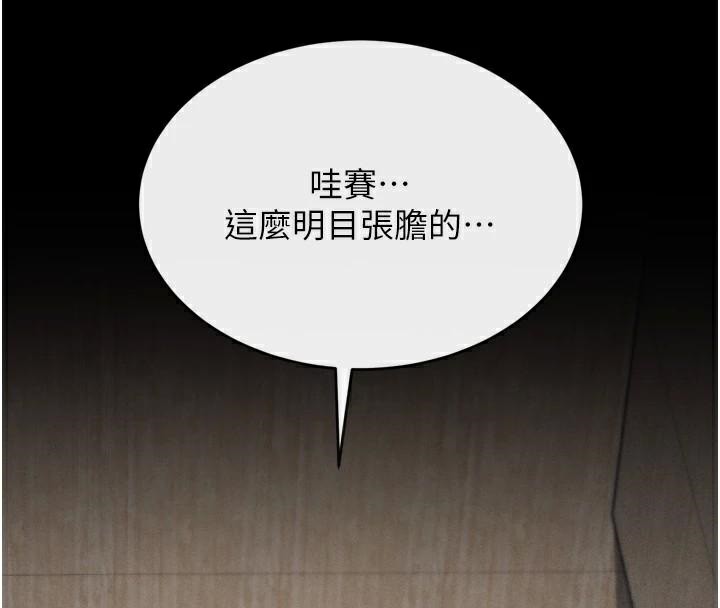 [韩国漫画] 选手村_母猪调教 剧情,OL#[189P]-142