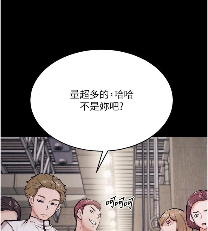 [韩国漫画] 选手村_母猪调教 剧情,OL#[189P]-148