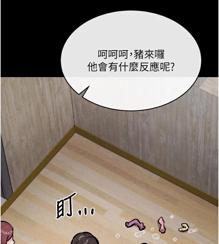 [韩国漫画] 选手村_母猪调教 剧情,OL#[189P]-151