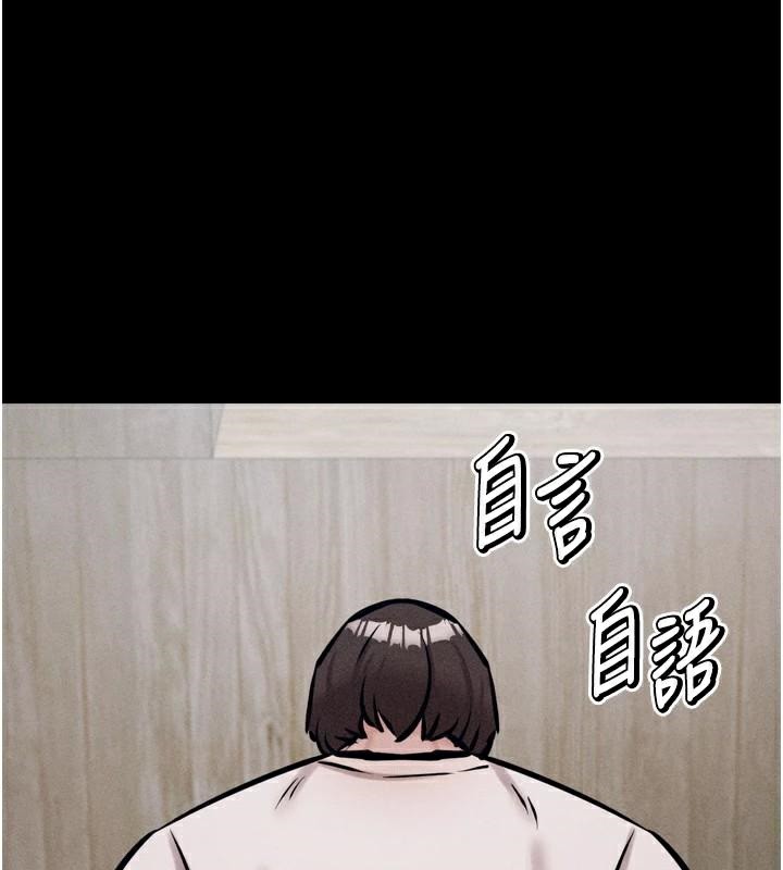 [韩国漫画] 选手村_母猪调教 剧情,OL#[189P]-152