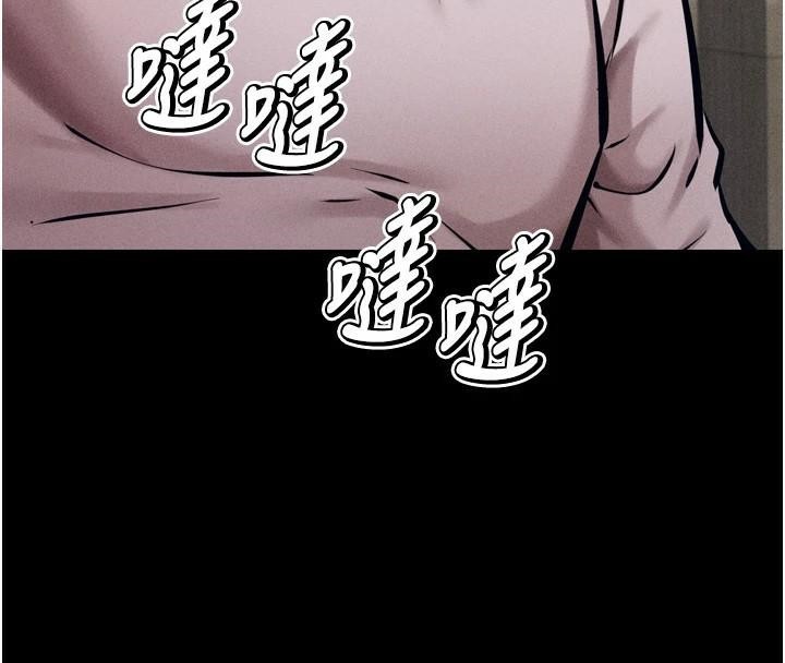 [韩国漫画] 选手村_母猪调教 剧情,OL#[189P]-153