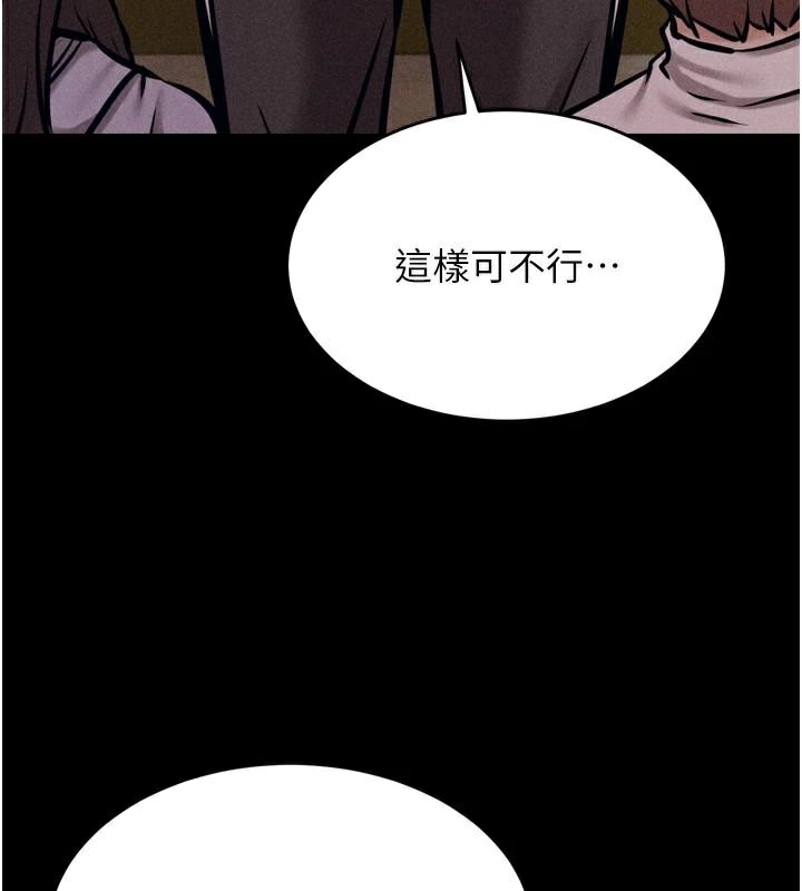 [韩国漫画] 选手村_母猪调教 剧情,OL#[189P]-156