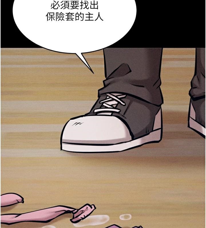 [韩国漫画] 选手村_母猪调教 剧情,OL#[189P]-157