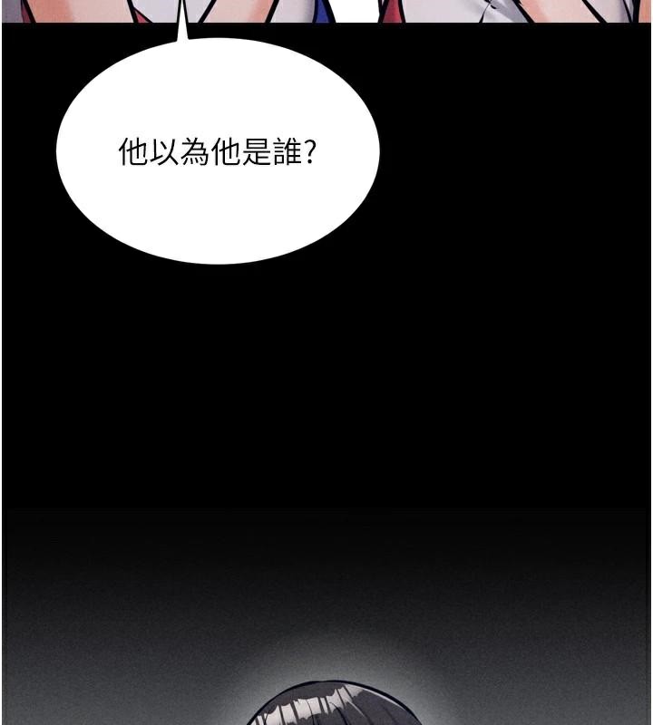 [韩国漫画] 选手村_母猪调教 剧情,OL#[189P]-160