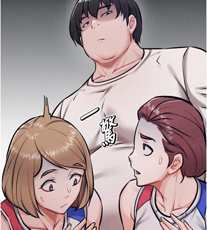 [韩国漫画] 选手村_母猪调教 剧情,OL#[189P]-161