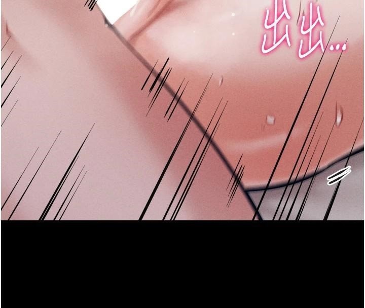 [韩国漫画] 选手村_母猪调教 剧情,OL#[189P]-17