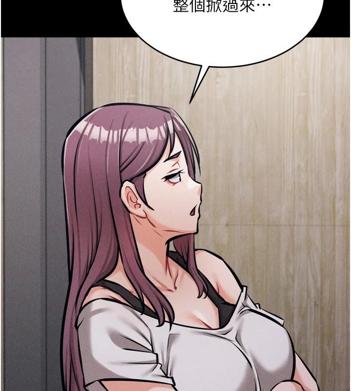 [韩国漫画] 选手村_母猪调教 剧情,OL#[189P]-171