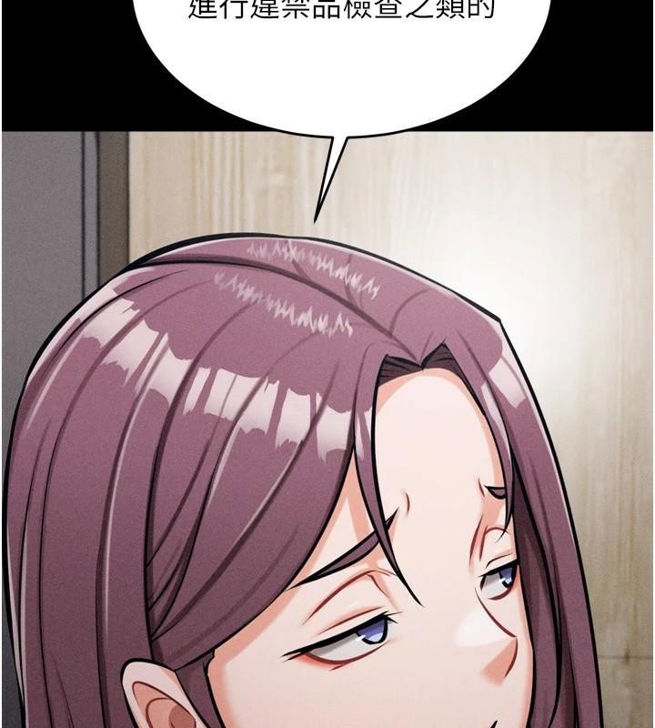 [韩国漫画] 选手村_母猪调教 剧情,OL#[189P]-172