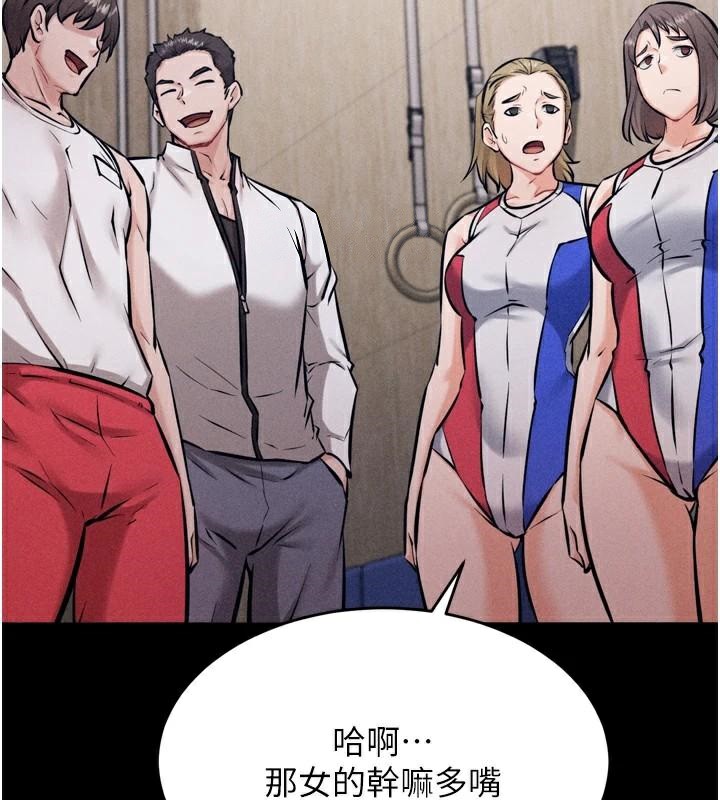 [韩国漫画] 选手村_母猪调教 剧情,OL#[189P]-175