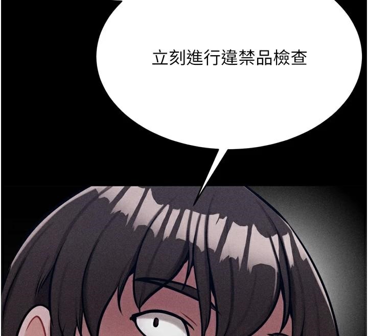 [韩国漫画] 选手村_母猪调教 剧情,OL#[189P]-177