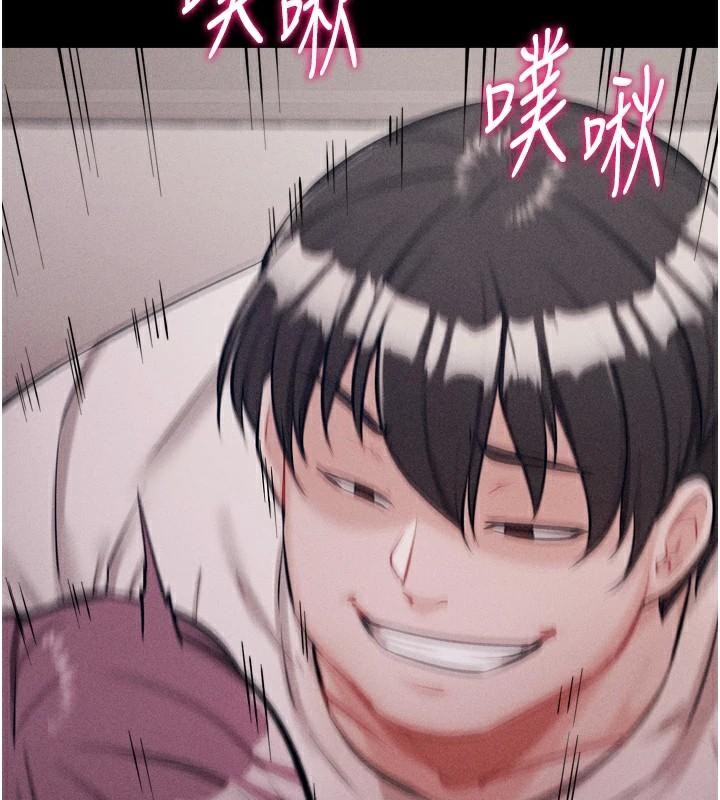 [韩国漫画] 选手村_母猪调教 剧情,OL#[189P]-18