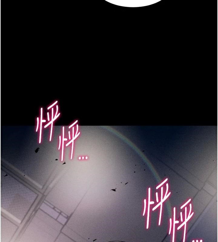 [韩国漫画] 选手村_母猪调教 剧情,OL#[189P]-184