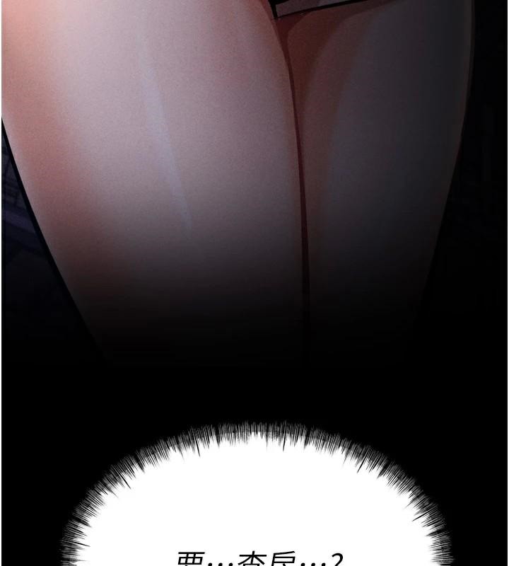 [韩国漫画] 选手村_母猪调教 剧情,OL#[189P]-187