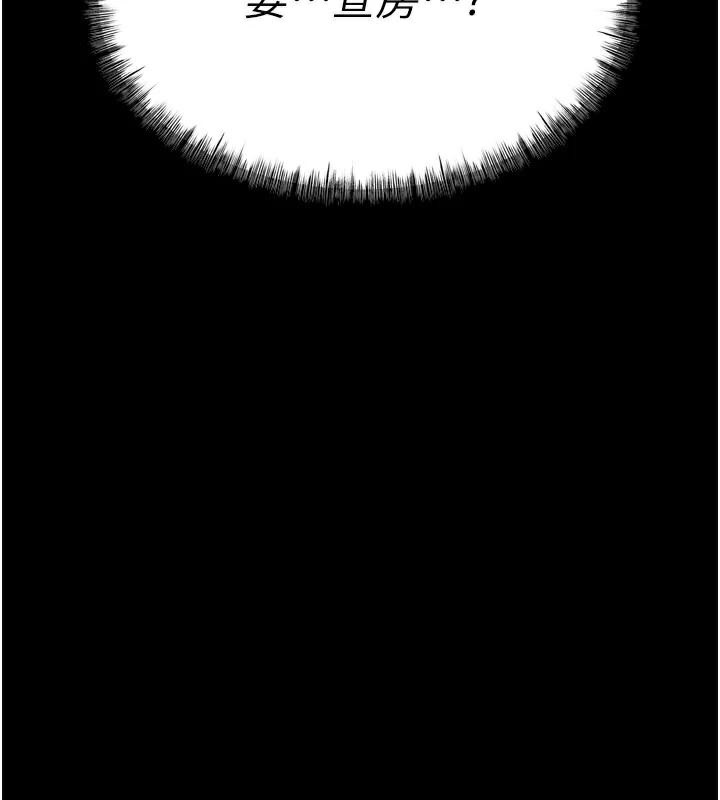 [韩国漫画] 选手村_母猪调教 剧情,OL#[189P]-188