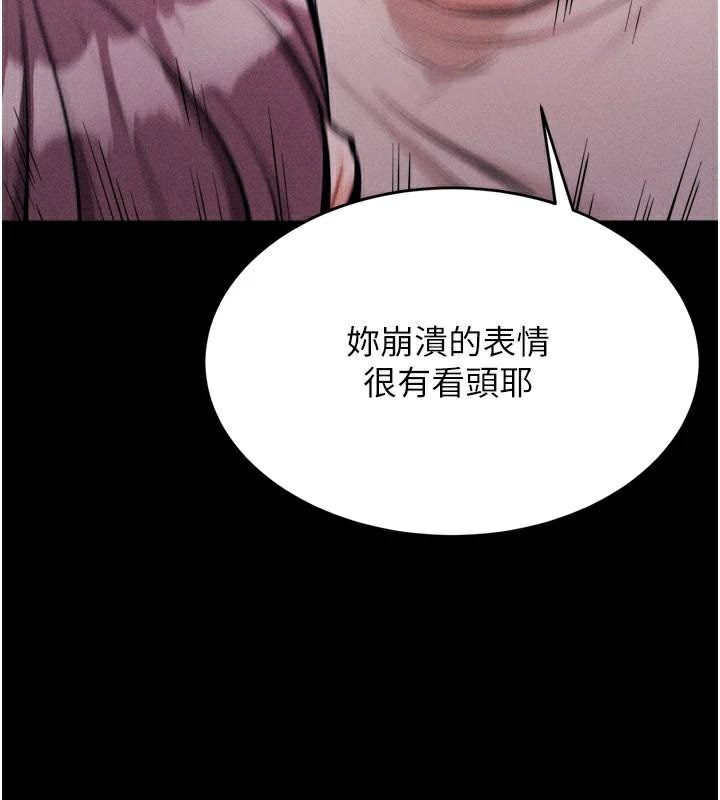 [韩国漫画] 选手村_母猪调教 剧情,OL#[189P]-19