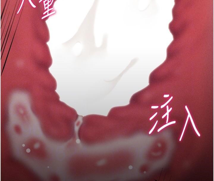 [韩国漫画] 选手村_母猪调教 剧情,OL#[189P]-24