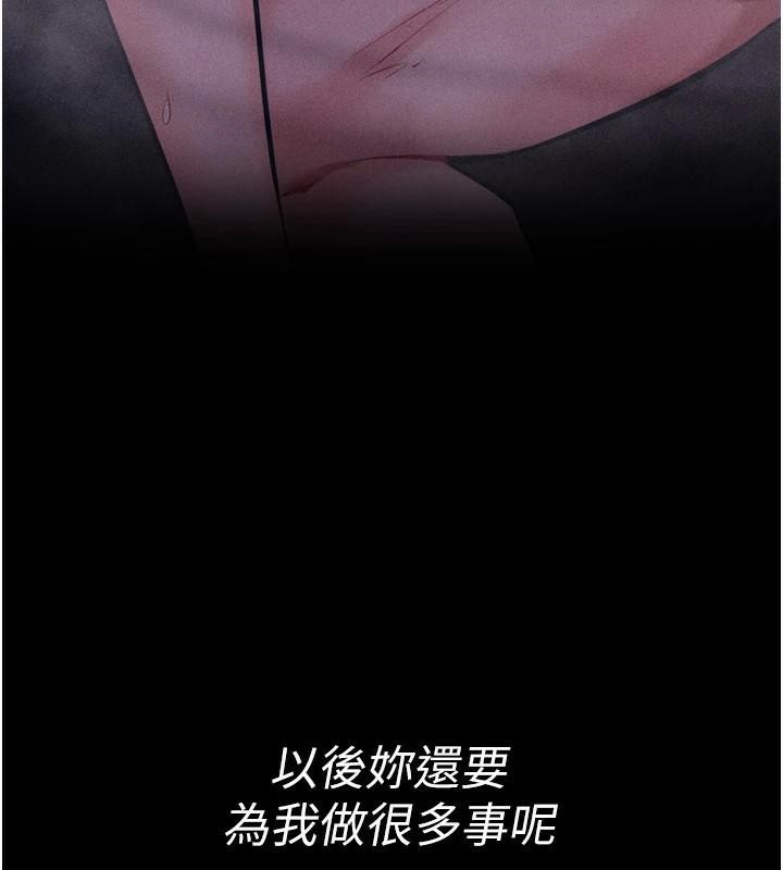 [韩国漫画] 选手村_母猪调教 剧情,OL#[189P]-30