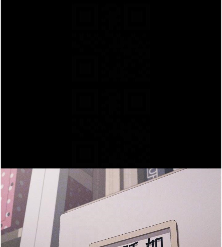 [韩国漫画] 选手村_母猪调教 剧情,OL#[189P]-33