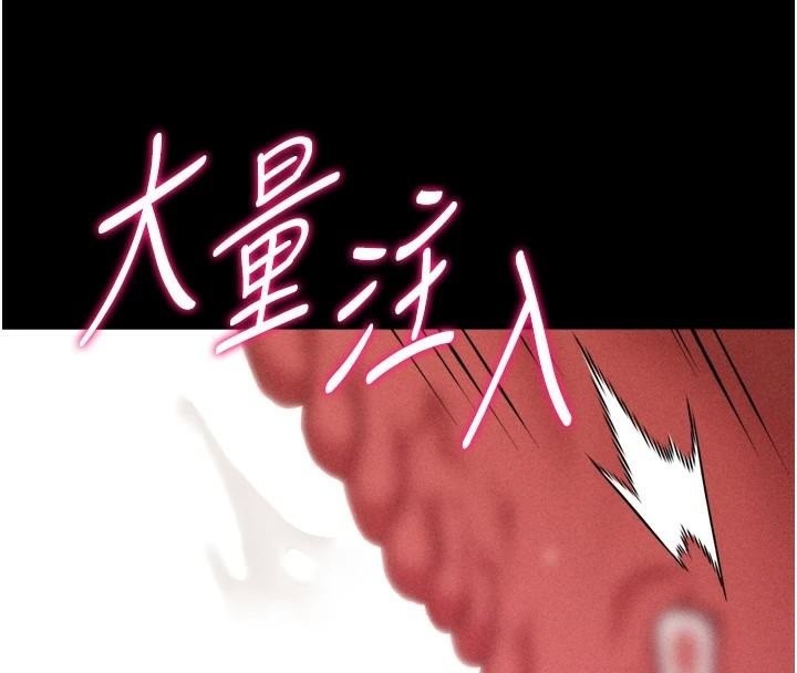 [韩国漫画] 选手村_母猪调教 剧情,OL#[189P]-40