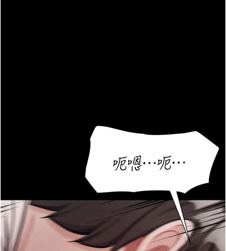 [韩国漫画] 选手村_母猪调教 剧情,OL#[189P]-5