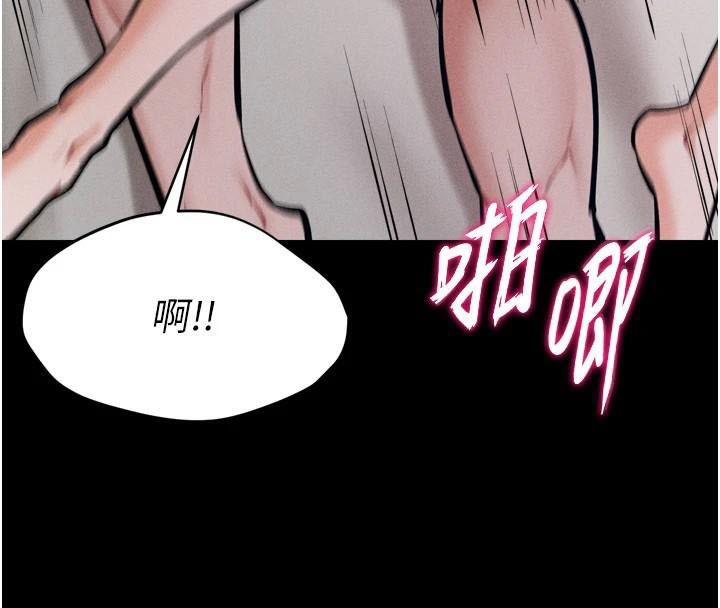 [韩国漫画] 选手村_母猪调教 剧情,OL#[189P]-56