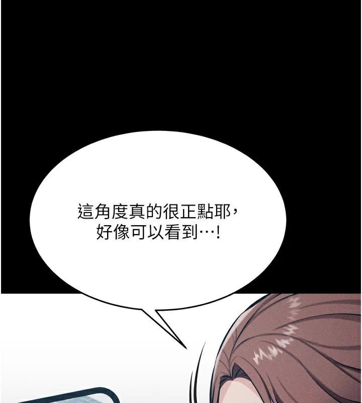 [韩国漫画] 选手村_母猪调教 剧情,OL#[189P]-70