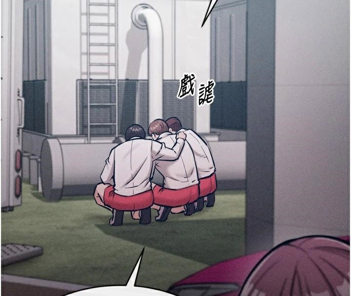 [韩国漫画] 选手村_母猪调教 剧情,OL#[189P]-72