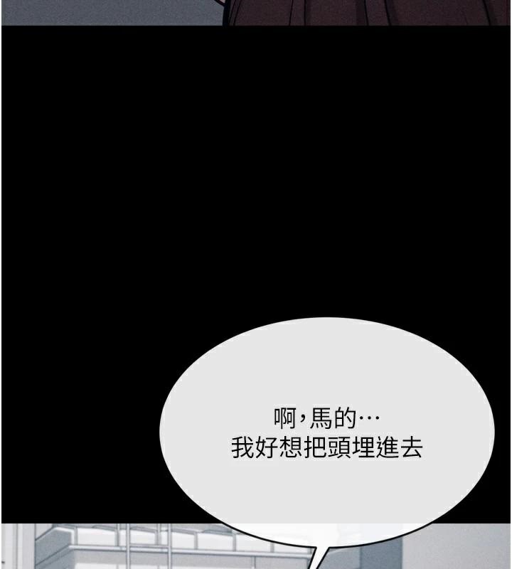[韩国漫画] 选手村_母猪调教 剧情,OL#[189P]-73