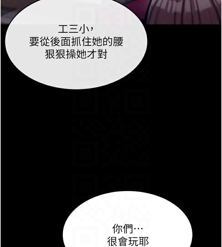 [韩国漫画] 选手村_母猪调教 剧情,OL#[189P]-75