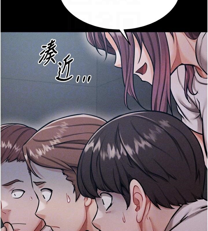 [韩国漫画] 选手村_母猪调教 剧情,OL#[189P]-77