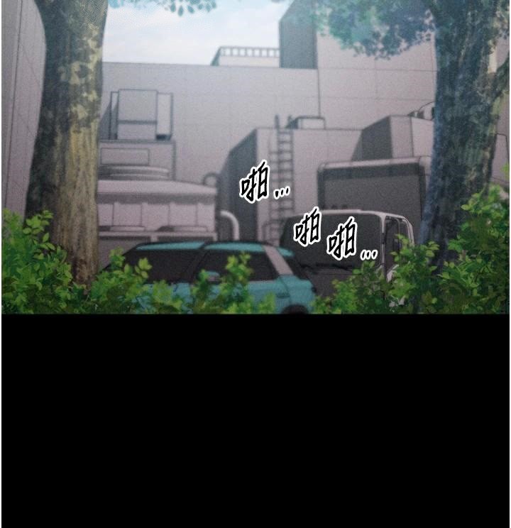 [韩国漫画] 选手村_母猪调教 剧情,OL#[189P]-86