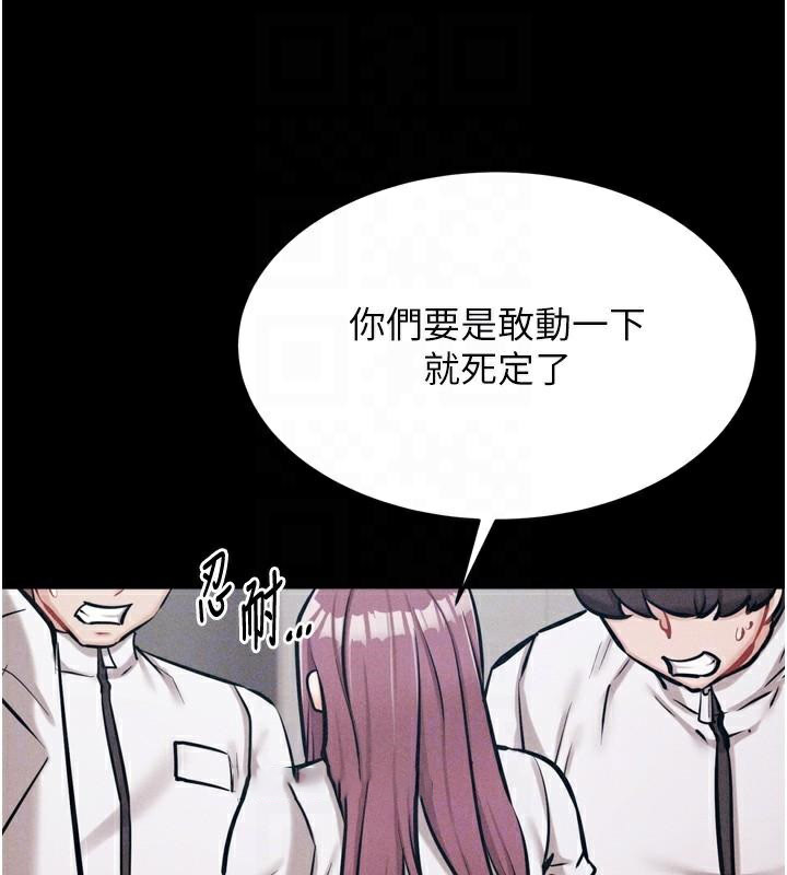 [韩国漫画] 选手村_母猪调教 剧情,OL#[189P]-87