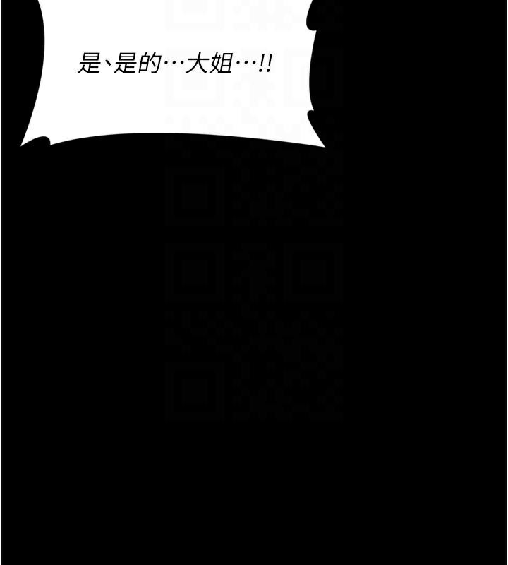 [韩国漫画] 选手村_母猪调教 剧情,OL#[189P]-89
