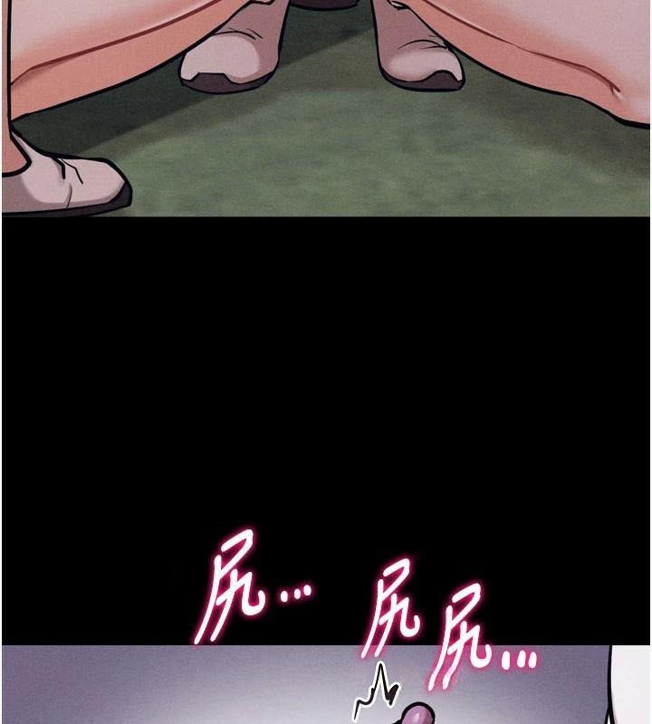 [韩国漫画] 选手村_母猪调教 剧情,OL#[189P]-91