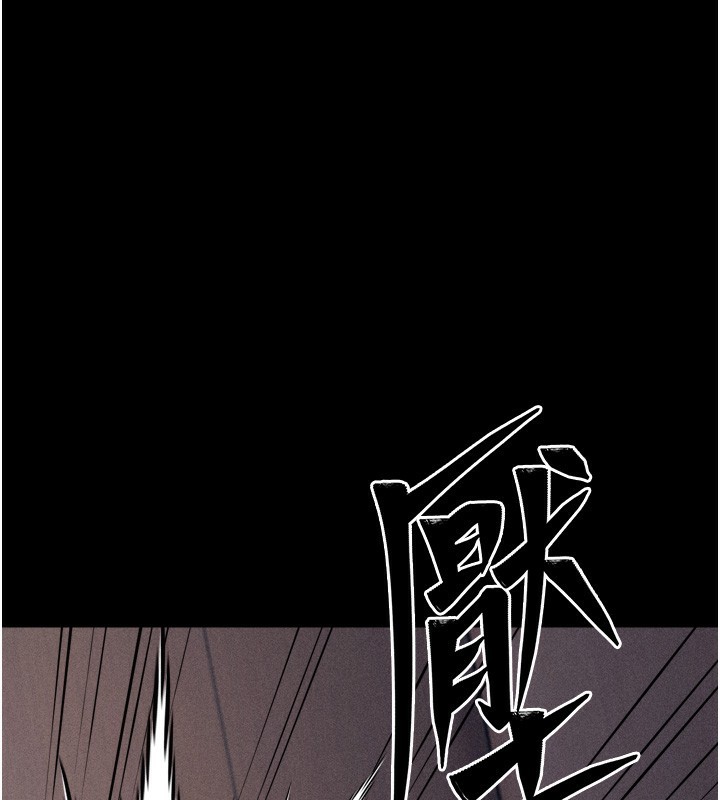[韩国漫画] 选手村_母猪调教 剧情,OL#[262P]-1