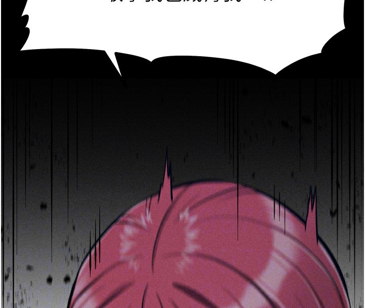 [韩国漫画] 选手村_母猪调教 剧情,OL#[262P]-110