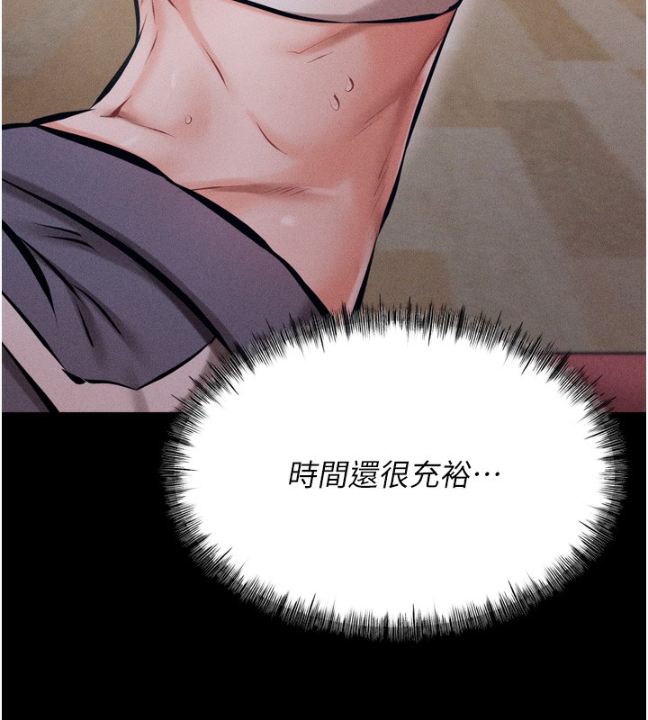 [韩国漫画] 选手村_母猪调教 剧情,OL#[262P]-135