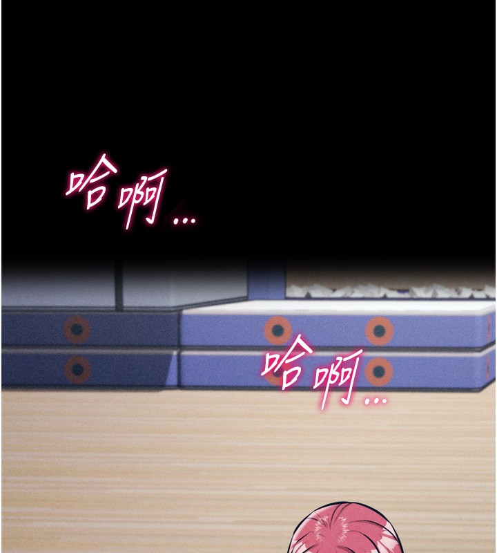 [韩国漫画] 选手村_母猪调教 剧情,OL#[262P]-139