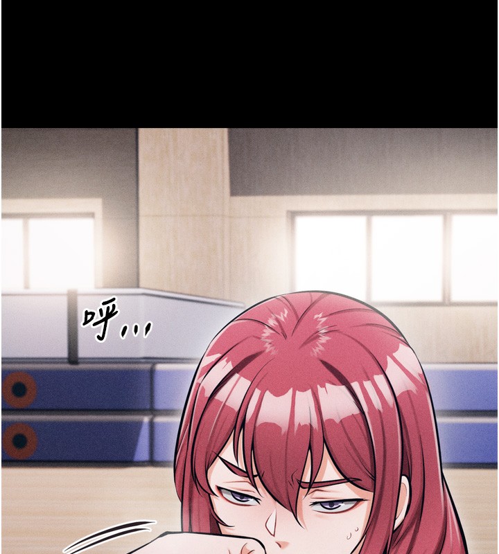 [韩国漫画] 选手村_母猪调教 剧情,OL#[262P]-145