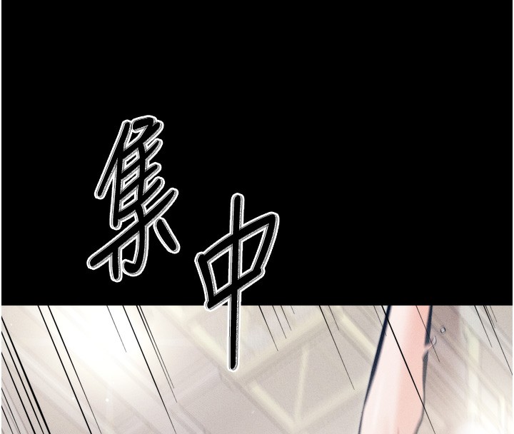 [韩国漫画] 选手村_母猪调教 剧情,OL#[262P]-148