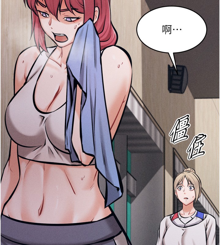 [韩国漫画] 选手村_母猪调教 剧情,OL#[262P]-163