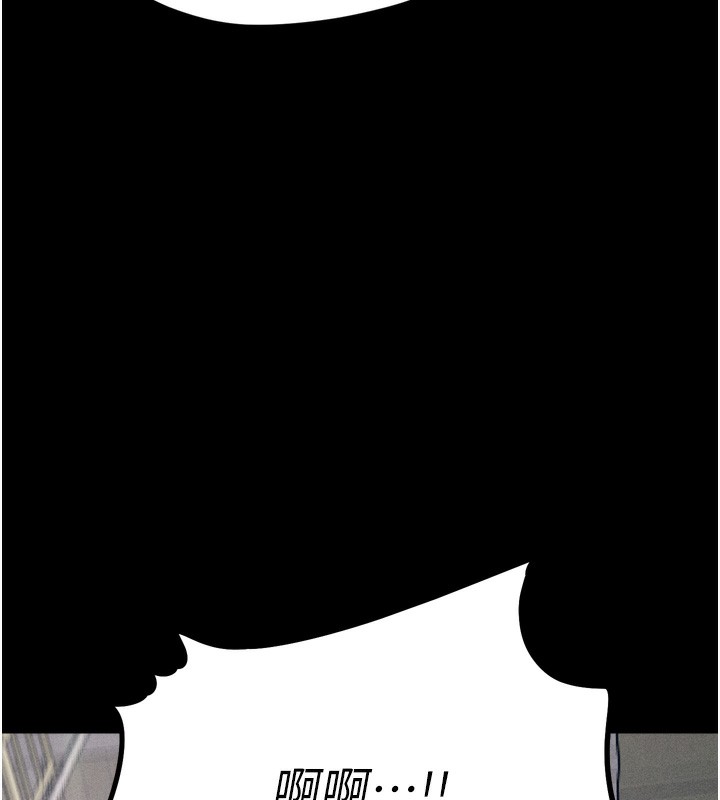 [韩国漫画] 选手村_母猪调教 剧情,OL#[262P]-185